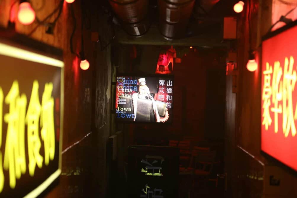 ONEQ オネキュー (China town cabaret) Chinatown Fair - Wikipedia